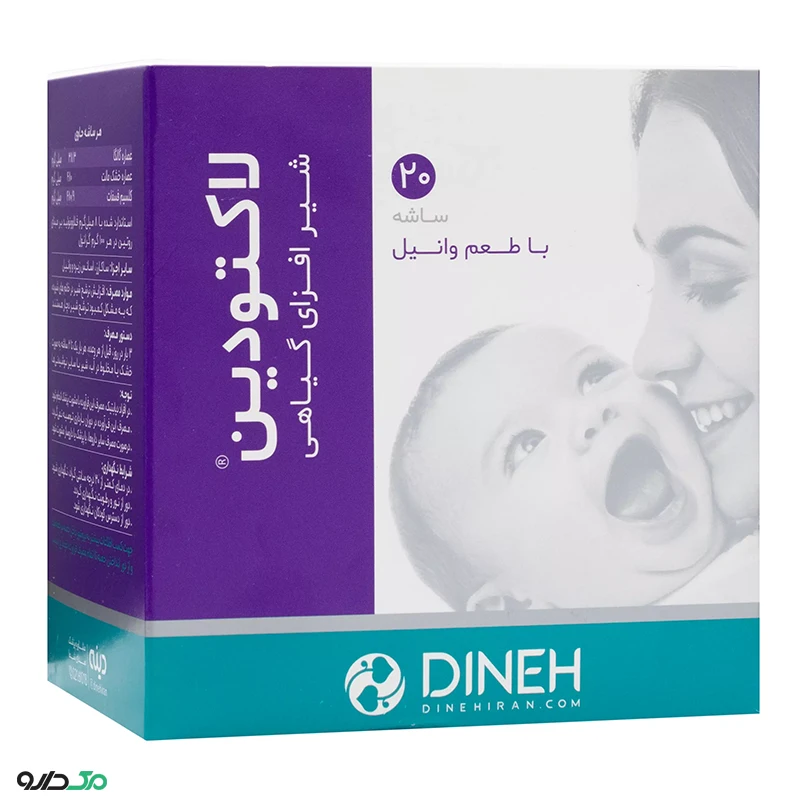 ساشه لاکتودین دینه